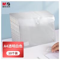 晨光（M&G） 纽扣袋 ADM929H6 330*234mm 10个/包 (单位:包) 透明