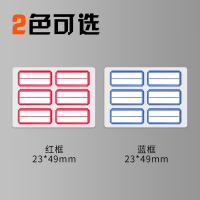 晨光（M&G） 蓝框自粘性标签贴纸 YT-10 6枚/张 10张/包 (单位:包) 白色
