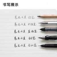 晨光（M&G） 0.5mm中性笔 MG2180 12支/盒 (单位:盒) 黑色