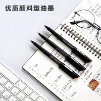 晨光（M&G） 0.5mm中性笔 MG2180 12支/盒 (单位:盒) 黑色