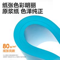 得力（deli） 7757 彩色复印纸 80g-A4-100页/包（单位：包）深蓝