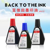 亚信 回墨印油 NO.7011 28ml (单位:个) 颜色随机