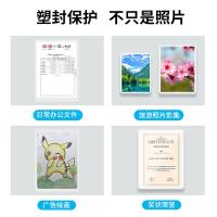 晨光（M&G） 塑封膜 A4 80mic ASC99392 220x307mm 100张/包 (单位:包) 白色