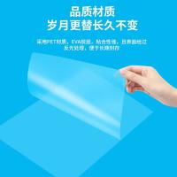 晨光（M&G） 塑封膜 A4 80mic ASC99392 220x307mm 100张/包 (单位:包) 白色