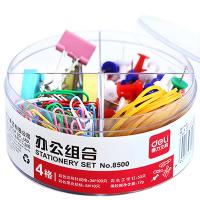 得力（deli） 四合一办公用品组合套装 8500 100*100*48mm (单位:盒) 19mm小号票夹10只+29mm回形针100只+工字钉50只+橡皮筋 彩色