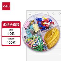 得力（deli） 四合一办公用品组合套装 8500 100*100*48mm (单位:盒) 19mm小号票夹10只+29mm回形针100只+工字钉50只+橡皮筋 彩色