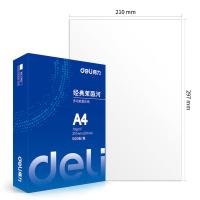 得力（deli） 7455 经典莱茵河复印纸 A4-70g-8包（单位：箱）