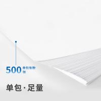 得力（deli） 7455 经典莱茵河复印纸 A4-70g-8包（单位：箱）