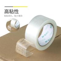 晨光（M&G） 封箱胶带 AJD957BY 45mm*100y 6卷/组 (单位:组) 透明