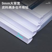 得力（deli） 5854 抽杆夹 A4（单位：包）白色