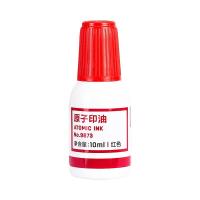 得力（deli） 9873 原子印油 60x25mm （单位：瓶) 红色