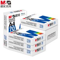 晨光（M&G） APYVS959 打印纸复印纸 5包/箱 （单位:箱） 白色