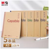 晨光（M&G） 记事本 A5 APYJX550 100张/本 5本/套 (单位:套) 棕色