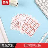 晨光（M&G） 红框自粘性标签贴纸 YT-11 9枚/页 10张/包 (单位:包) 红色