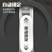 晨光（M&G） 金属美工刀 金属刀片 自锁功能 ASS91314 130mm*10mm (单位:把)