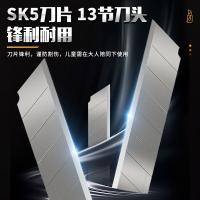 晨光（M&G） 金属美工刀 金属刀片 自锁功能 ASS91314 130mm*10mm (单位:把)