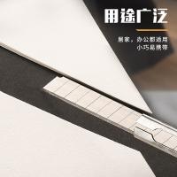 晨光（M&G） 金属美工刀 金属刀片 自锁功能 ASS91314 130mm*10mm (单位:把)