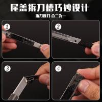 晨光（M&G） 金属美工刀 金属刀片 自锁功能 ASS91314 130mm*10mm (单位:把)