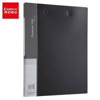 齐心（COMIX） 文件夹 双强力夹 AB600A-W A4 (单位:个) 黑色