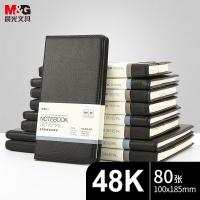 晨光（M&G） 笔记本 48K APYH3K78 80页 (单位:本) 黑色
