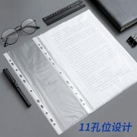 晨光（M&G） 11孔透明文件袋 A4 ADM94514 100页/袋 (单位:袋) 透明