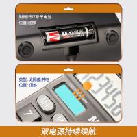 晨光（M&G） 计算器 双电源 ADG98837 12位 (单位:个) 黑色