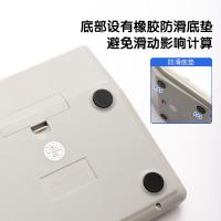 晨光（M&G） 12位大屏桌面计算机 ADG98133 20mm*17mm*4mm (单位:个) 灰色