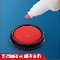 晨光（M&G） 圆形印台 AYZ97523 70mm (单位:个) 红色