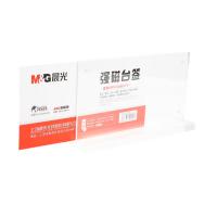 晨光（M&G） T型强磁吸附亚克力桌牌 ASC99335 200*100mm (单位:个) 透明