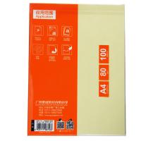广博（GuangBo） 彩色复印纸 A4 80g F8069Y 100张/包 (单位:包) 浅黄