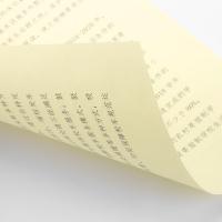 广博（GuangBo） 彩色复印纸 A4 80g F8069Y 100张/包 (单位:包) 浅黄