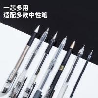 晨光（M&G） 0.5mm中性笔芯 MG6102 20支/盒 (单位:盒) 墨蓝色