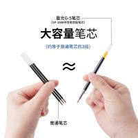 晨光（M&G） 按动中性笔 GP-1008 12支/盒 (单位:盒) 颜色随机