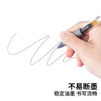 晨光（M&G） 按动中性笔 GP-1008 12支/盒 (单位:盒) 颜色随机