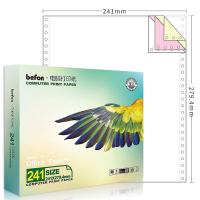 得印（befon） 241-3 电脑打印纸 三联一等分 彩色 撕边  （单位：箱） 彩色