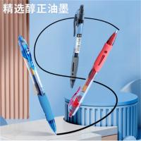晨光（M&G） 中性笔 GP1008 0.5mm 10支/盒 (单位:盒) 7黑2蓝1红 混色