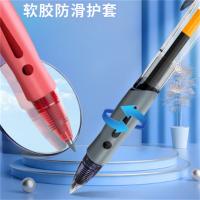晨光（M&G） 中性笔 GP1008 0.5mm 10支/盒 (单位:盒) 7黑2蓝1红 混色