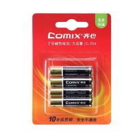 齐心（COMIX） C-704 7号碱性电池 4个装 （单位：卡）黑色 新老包装随机发货