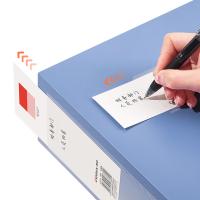 齐心（COMIX） A4档案盒 A1251 容纸量约1000张；238*320*101mm (单位:个) 新老包装随机发货 绯蓝