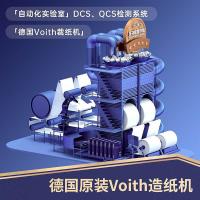 得力（deli） 7439 星铂复印纸 A4 -80g-5包（单位：箱）