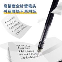 得力（deli） 速干直液笔签字笔 S865 0.38mm 12支/盒 (单位:盒) 黑色