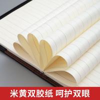 晨光（M&G） 带扣PU记事本 A5/25K APYE8T73 100张/本 (单位:本) 黑色
