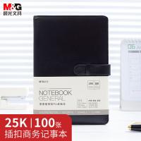 晨光（M&G） 带扣PU记事本 A5/25K APYE8T73 100张/本 (单位:本) 黑色