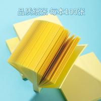 齐心（COMIX） 便利贴 D5002 76*76mm 12本/套 (单位:套) 黄色