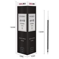 得力（deli） 笔芯 A702 0.5mm 20支/盒 (单位:盒) 黑色