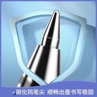得力（deli）6600ES中性笔0.5MM子弹头（蓝）（单位：支）