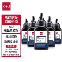 得力（deli） 碳粉套装 DBH-F388A-6 70g/瓶 6瓶/组 (单位:组) 适用惠普 LaserjetLP1007/P1008/P1106/P1108/P1505P1566/P1606/M1120/M1136 黑色
