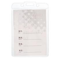 得力（deli） 展会证卡套 PVC 竖式 5757 128*80mm 50只卡套+50根吊绳/盒 1盒/箱 (单位:盒)