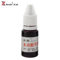 亚信 印油 NO.079 10ml (单位:个) 红色