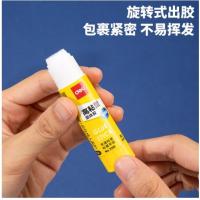得力（deli） 高粘性固体胶 PVP 7091 8g 24只/盒 (单位:盒) 黄色